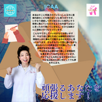 【海外バレエ団就活サポート】入団速報！